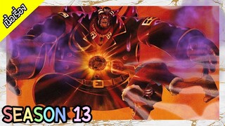 One Piece - Season 13 : คุกใต้สมุทรอิมเพลดาวน์ [เนื้อเรื่อง]