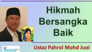 Tazkirah Ustaz Pahrol Mohd Juoi - Hikmah Bersangka Baik Ceramah