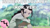 Isabella's Lullaby 한국어ver. (from "The Promised Neverland"|約束のネバーランド) - Covered by matchaletto