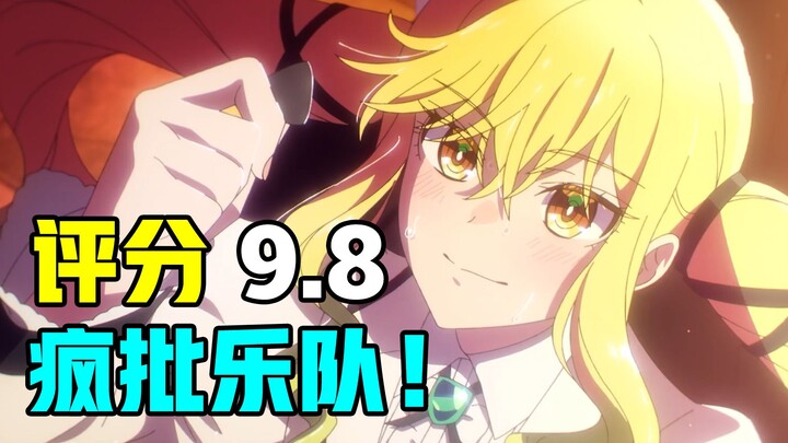 评分9.8！四月霸权预定！史上最狂少女乐队！2025年4月新番吐槽！