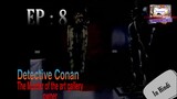 Detective conan In hindi || Episode 8 || Anime AZ ||