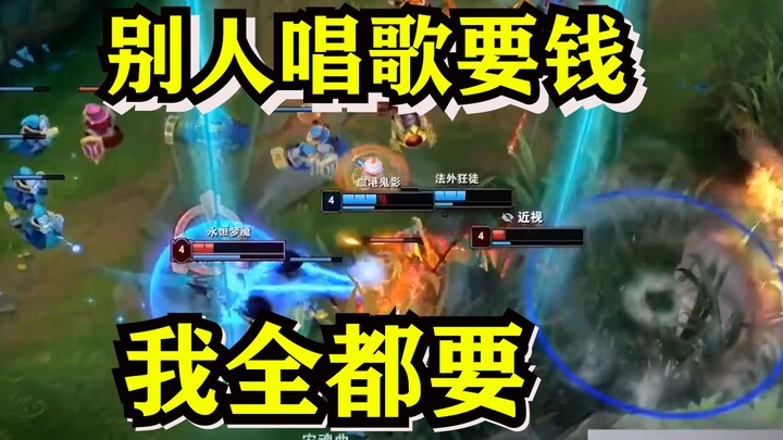 【觅渡】先攻偷钱流死歌，你管这叫偷？这tm是明抢了吧
