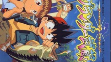 Super Fishing Grander Musashi - 23 พากย์ไทย
