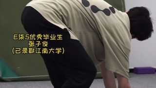 【E柒5艺考】长这么帅还能考上好大学的舞蹈生！~~