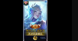 当你拿武则天去参加 班 级 内 战
