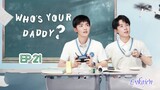 🇨🇳WHO'S YOUR DADDY EP 21(engsub)2023