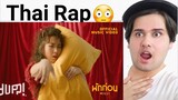 MILLI - พักก่อน (Prod. by NINO) | YUPP! (Reaction)