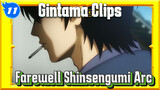 [Gintama] Farewell Shinsengumi Arc - Highly Angsty & Epic Scenes Compilation_11