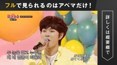 Tomorrow's National Singer -Weightlifter to a national idol "Confessions of Love OST " Secret Garden