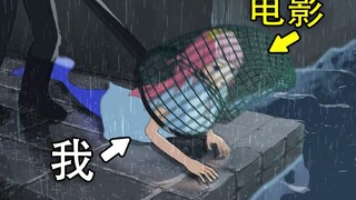 【千字解析】你真的看懂美人鱼的夏天了嘛？