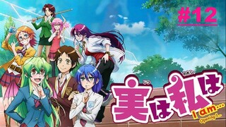 Jitsu wa Watashi wa จุ๊จุ๊ จะบอกว่าฉันคือ ตอนที่ 12 ซับไทย