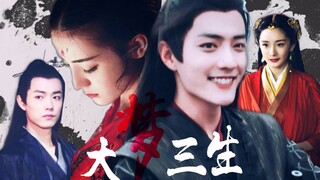 [Xiao Zhan|Dilraba]||Big Dream Sansheng||The you I found||Is it still the same you||