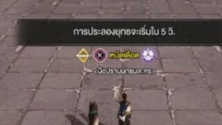 หนีเก่งงงง