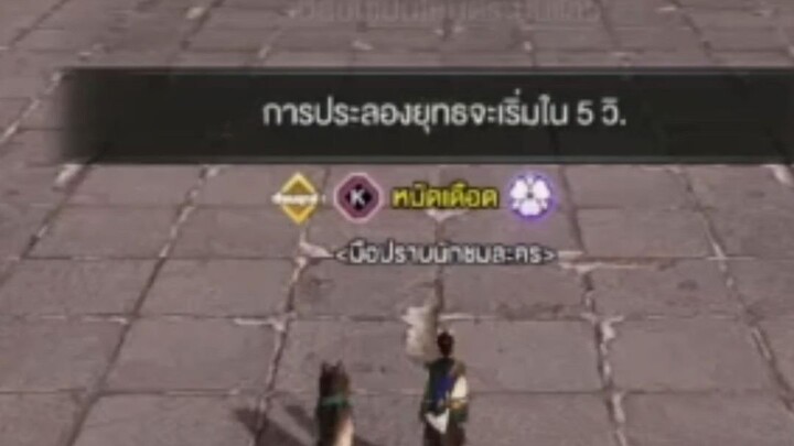 หนีเก่งงงง