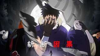 [AMV/火影忍者]这就是我的宿命吗？