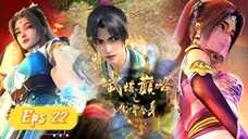 Martial Peak Eps 22 Subtitle Indonesia