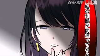 [การ์ตูนเสียง] เออิจิพบกับผู้หญิงรวยบนรถไฟ? หรือสีดำตัดชมพู? ดูสิว่าเขากินข้าวอ่อนและกินอาหารอ่อนอย่