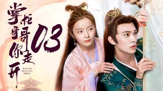 🇨🇳l Bazaar Beloved Birds Episode 3 |2024