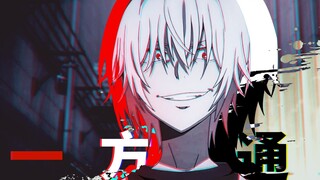 [AMV]Nhân vật phản diện, Accelerator, cũng quyến rũ chết người