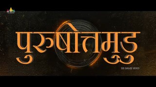purushothamudu movie hindi /  new South Indian movie Hindi dabbed full hd