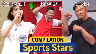 [Knowing Bros] Legendary Fighter Pacquiao Dances to Kpop? Sports Stars' Game Moments Compilation 🔥