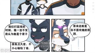 furry 漫画推荐 在校生