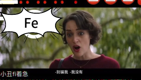 ENTP：笑死我了不是我是说死Fe快动啊