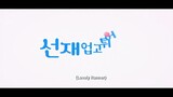 Lovely Runner episode 4 preview