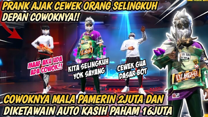 PRANK AJAK CEWEK ORANG SELINGKUH DI DEPAN COWOKNYA!! MALA DIHINA DAN DI KETAWAIN AUTO KASIH PAHAM