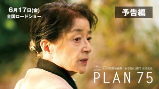 Plan 75 (2022) Movie 🇯🇵