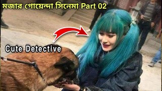 Part - 02 Detective Chinatown (2015) Bangla || China's Superhit Movie Explained in Bangla