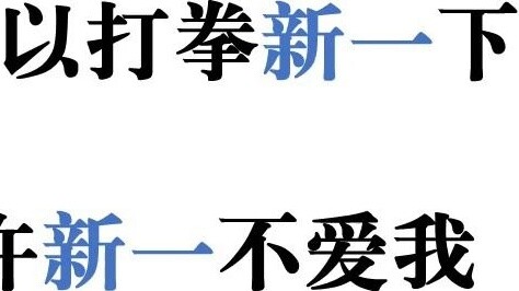 Sau nụ hôn của Kha Ái, tại sao Lan Fen lại ra đòn mạnh như vậy?