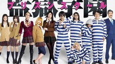 ( 9 ) Prison School TAMAT