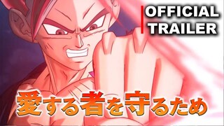 NEW Trailer Oficial Dragon Ball Super Super Hero HD Filme 2022 LEGENDADO COMPLETO BR PT