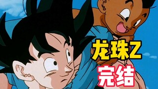 Bảy Viên Ngọc Rồng Z kết thúc, Goku dẫn Uub rời đi mọi người GT chuẩn bị bắt đầu.