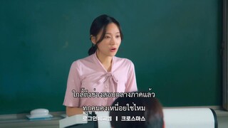 The Chairman Is Level 9 (2024) ประธานเจนใหม่ วัยมันส์ EP 5 [ซับไทย]