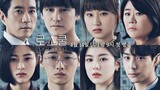 Law School Episode 9 online with English sub