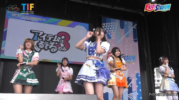 220805 1045 TOKYO IDOL FESTIVAL 2022 DAY 1 - ENJOY STADIUM (アイテムはてるてるのみ3)