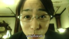 นักสืบหลังมื้อค่ำ EP04