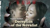 Deception of the Novalist (2019) Tagalog Dubbed Movie