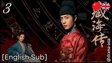 [English Sub] Legend of Zang Hai – Eps. 03 (2025)