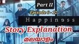 Happiness Malayalam explanation | Part- II | episode 6-12| Korean thriller zombie series