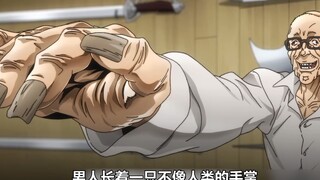 The man actually imagined his body as a whip! Baki vs. Yanagi Ryuko finished the fight in one go!