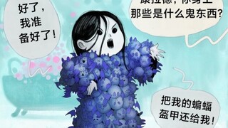 战锤40k搞笑漫画 5