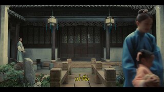 Ripe Town (2023) พลิกคดีลับใต้นครา EP 12 [ซับไทย]