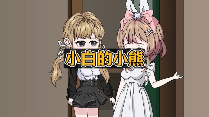 听力受损后，父母领养另外的女孩代替我，从此我开始了报复