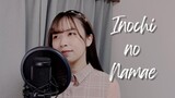 【Naya Yuria】Yumi Kimura - Inochi no Namae | OST Spirited Away『歌ってみた』#JPOPENT