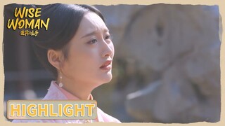 Highlight | Xue Wan'er wanted to take back her child! | Wise Woman | 进阶的主母 | ENG SUB