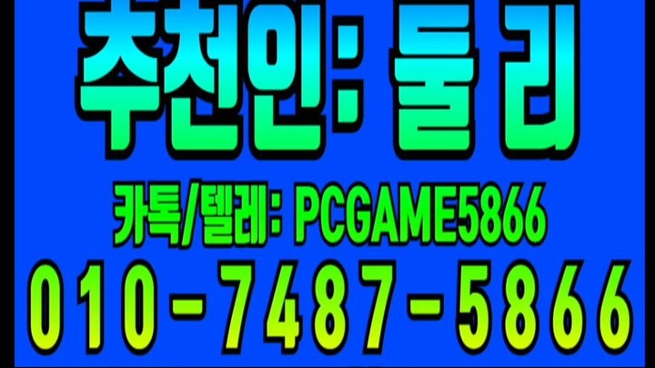 인디고게임 7.4% 0️⃣1️⃣0️⃣-7️⃣4️⃣8️⃣7️⃣-5️⃣8️⃣6️⃣6️⃣ 바이브게임 2.7% AK게임 9.9%
