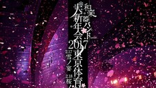 Wagakki Band - Dai Shinnenkai 2017 'Yuki no Utage' [2017.02.17]